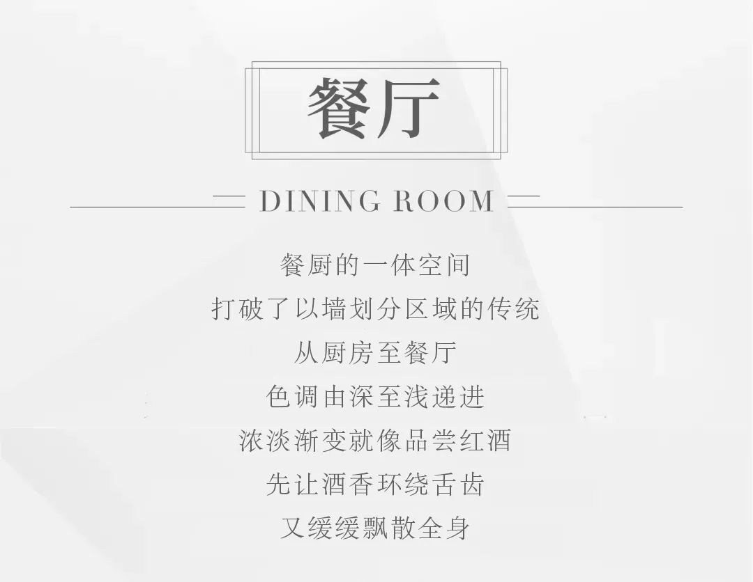 【屋主案例】204㎡超高CP值美式轻奢，，，，，谁能不爱？？？